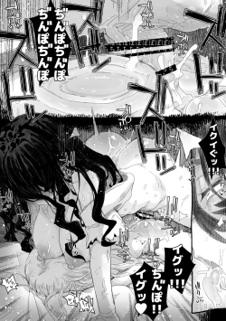 Page 21 of Chi, chinpo chinpo chinpo chinpo chinpo chinpo chinpo chinpo chinpo chinpo chinpo chinpo chinpo chinpo chinpo chinpo chinpo chinpo chinpo chinpo chinpo chinpo chinpo chinpo chinpo……?