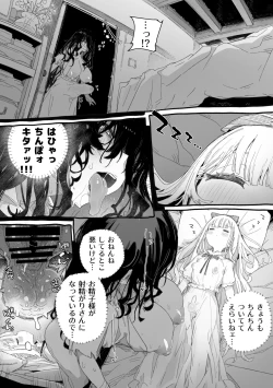 Page 5 of Chi, chinpo chinpo chinpo chinpo chinpo chinpo chinpo chinpo chinpo chinpo chinpo chinpo chinpo chinpo chinpo chinpo chinpo chinpo chinpo chinpo chinpo chinpo chinpo chinpo chinpo……?