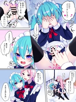 Page 101 of Nai to Paachi