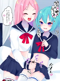 Page 11 of Nai to Paachi