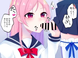 Page 14 of Nai to Paachi