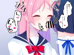 Page 18 of Nai to Paachi