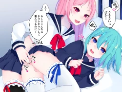 Page 25 of Nai to Paachi