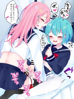 Page 37 of Nai to Paachi