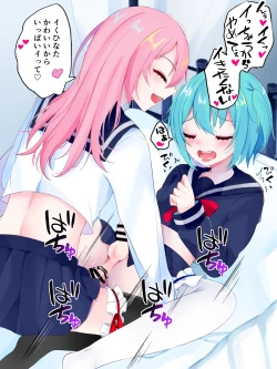 Page 39 of Nai to Paachi