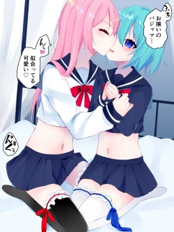 Page 4 of Nai to Paachi