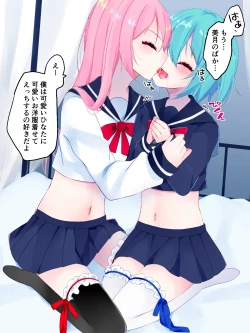 Page 6 of Nai to Paachi