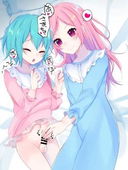 Page 72 of Nai to Paachi