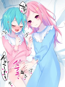 Page 75 of Nai to Paachi