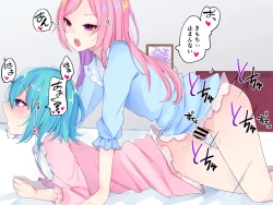 Page 77 of Nai to Paachi