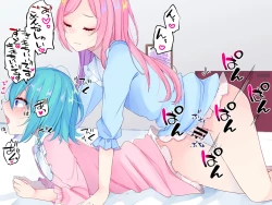 Page 80 of Nai to Paachi