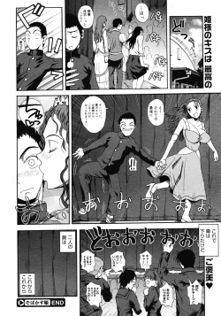 Page 118 of Comic Megastore 2008-06