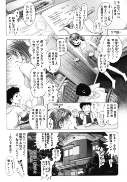 Page 122 of Comic Megastore 2008-06