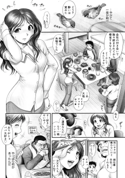 Page 126 of Comic Megastore 2008-06