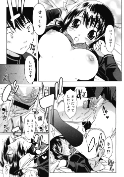 Page 157 of Comic Megastore 2008-06