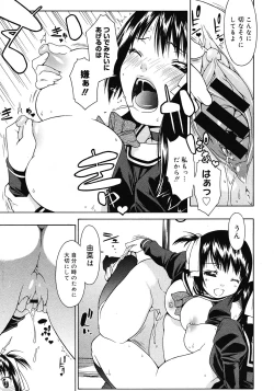 Page 165 of Comic Megastore 2008-06