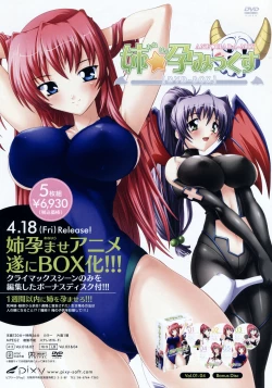 Page 16 of Comic Megastore 2008-06