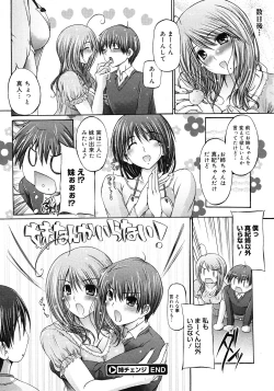 Page 220 of Comic Megastore 2008-06