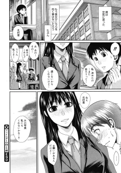 Page 242 of Comic Megastore 2008-06