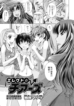 Page 247 of Comic Megastore 2008-06