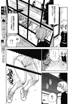 Page 269 of Comic Megastore 2008-06