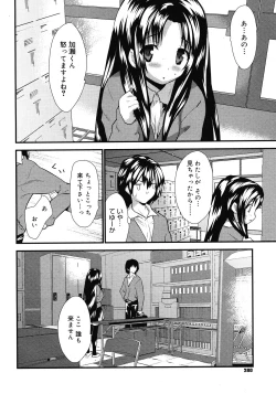 Page 278 of Comic Megastore 2008-06