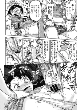 Page 314 of Comic Megastore 2008-06