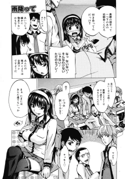 Page 31 of Comic Megastore 2008-06