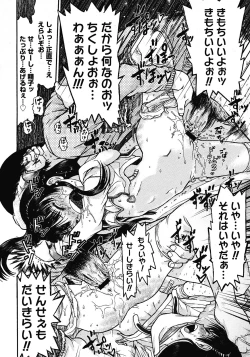 Page 322 of Comic Megastore 2008-06