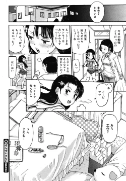 Page 324 of Comic Megastore 2008-06