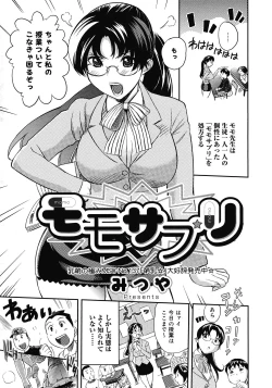 Page 327 of Comic Megastore 2008-06