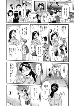 Page 328 of Comic Megastore 2008-06