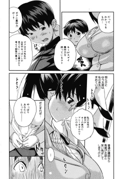 Page 331 of Comic Megastore 2008-06