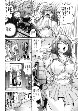 Page 354 of Comic Megastore 2008-06