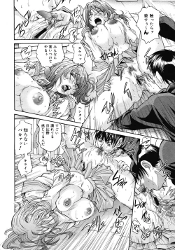 Page 364 of Comic Megastore 2008-06