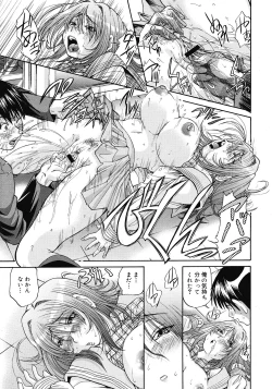 Page 365 of Comic Megastore 2008-06