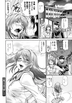 Page 372 of Comic Megastore 2008-06