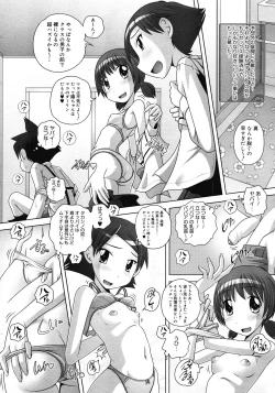 Page 377 of Comic Megastore 2008-06