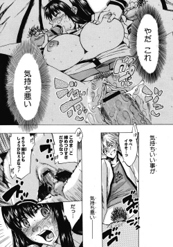 Page 37 of Comic Megastore 2008-06