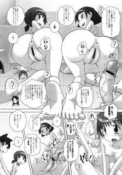 Page 383 of Comic Megastore 2008-06