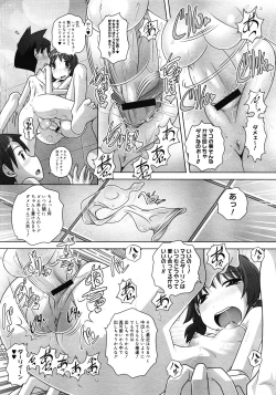 Page 393 of Comic Megastore 2008-06