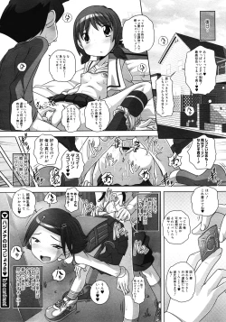 Page 396 of Comic Megastore 2008-06