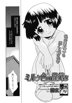 Page 400 of Comic Megastore 2008-06