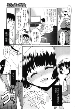 Page 401 of Comic Megastore 2008-06