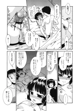 Page 415 of Comic Megastore 2008-06