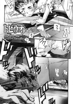 Page 425 of Comic Megastore 2008-06