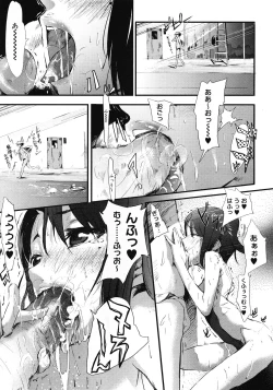 Page 433 of Comic Megastore 2008-06