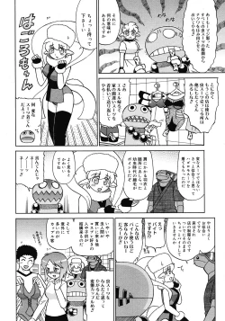 Page 454 of Comic Megastore 2008-06