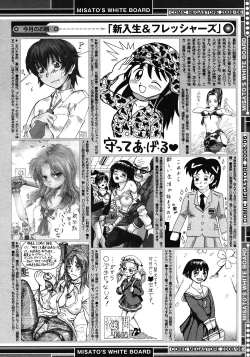 Page 462 of Comic Megastore 2008-06