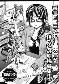 Page 468 of Comic Megastore 2008-06